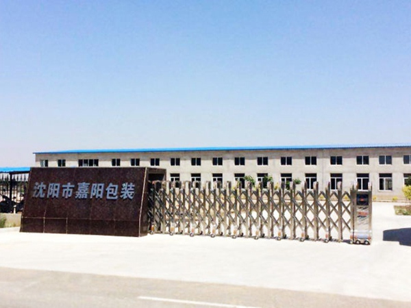 廠(chǎng)房