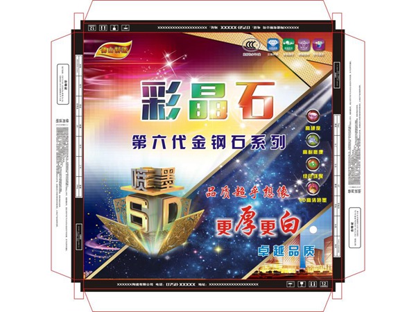 地板箱 (1)