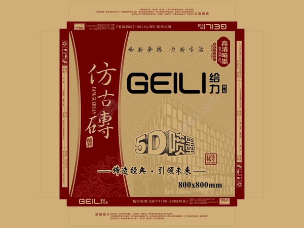 地板箱 (5)